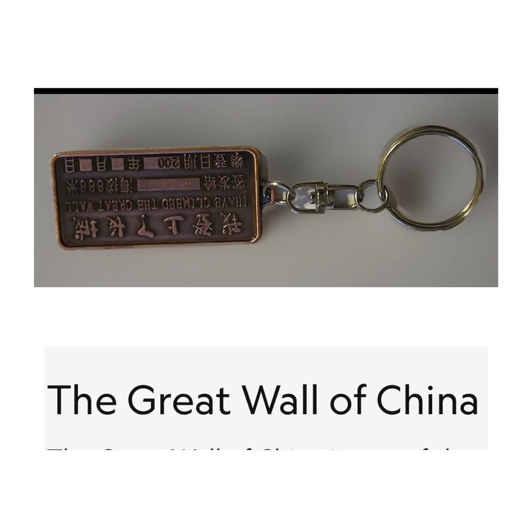 Great Wall Of China - Keychain "I CLIMBED THE GREAT WALL OF CHINA" (2"x1") Plate